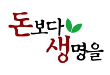 "돈보다 생명을" 보건의료노조, 연봉 인상률 10배 요구했다