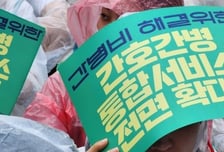 "무기한 파업" 손놓은 보건노조 4.5만명…'의사 파업' 악몽 되풀이되나