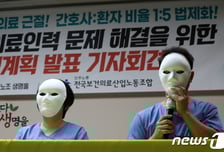 "PA간호사, 관리·운영체계 구성해야"… 복지부, 제도 개선안 논의