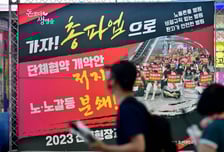 의료파업 이틀째…"응급환자 못 받아요" 병원 전국서 속출