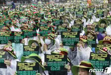 보건의료노조, 회의 돌입…'무기한 파업' 현실화하나