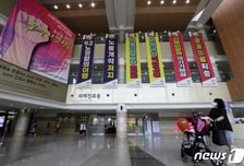 보건노조 총파업, 이틀 만에 종료…병원별 투쟁 '불씨'는 남아