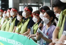 '셧다운' 부산대병원에…노조 "병원의 압박" vs 병원 "간호사의 부재"