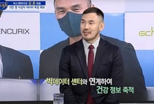 [파워인터뷰 화제人] 김호 바스젠바이오 대표 “일기예보처럼 언제 질병에 걸릴지 알 수 있다”