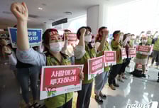 성가롤로·교통재활병원 현장 파업 종료…남은 병원은 10곳