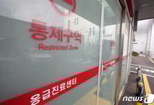 중증 응급 환자 받아도, 받지 않아도 시위·수사…탈(脫) 응급의학과 우려