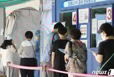 왜 하필 지금?…방역 대전환 앞두고 '확진 5만명' 재유행 어쩌나