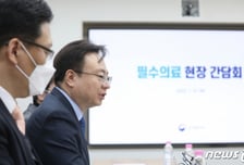 의사 없다더니 어째서…복지부 "전공의 지원율 공개 못 해"