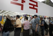 "약이 없는데…" 매점매석하는 약국, 집중 단속·제재한다