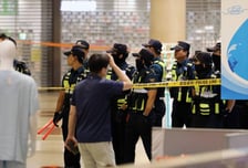 흉기난동 피하는 게 상책이지만…"혹시 찔리면 칼 빼지 말고 지혈부터"