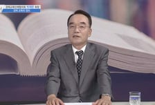 [더 리더] 박재완 경제교육단체협의회장 “낙제점 겨우 면한 국민 경제 이해력”