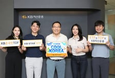 이현승 KB자산운용 대표, '쿨 코리아 챌린지' 동참
