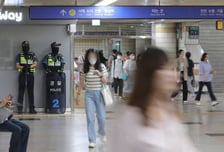 "약속 좀 미룰까" 흉기난동 예고 글 계속, 불안감 너무 크다면…