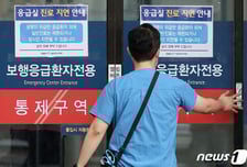 술냄새 풀풀 "왜 나 무시해" 난동…마비된 응급실, 의사들 속앓이