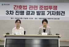 "의사 업무라 거부·신고하니 해고"…불안한 간호사의 '준법투쟁'