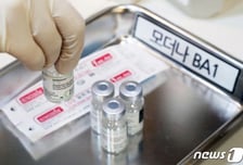 모더나 "업데이트 된 코로나 백신, 가을 유행 변이에 효과"