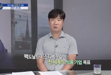[파워인터뷰 화제人] 강창구 창구식품 대표 “사업 실패에서 나를 일으켜 세운 순댓국”