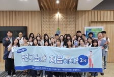 제뉴원사이언스, 취준생 대상 중앙연구소 투어 프로그램 진행