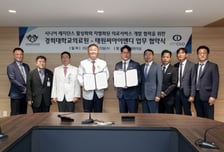 경희대의료원 "시니어 주택 입주자 건강 종합 관리할 것"