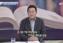 [더 리더] 박성효 소상공인시장진흥공단 이사장 “유니콘 대신 라이콘! 소상공인이 변한다”
