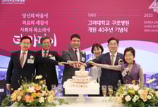 40년 전 의료 취약지서 출발…'불혹' 고려대 구로병원의 청사진은