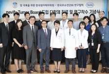 한국로슈진단, 원자력병원과 '다학제 진료' 디지털 플랫폼 활성화 박차