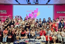 LGU+ '와이낫 부스터스' 누적 조회 수 1400만 돌파