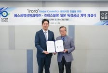 에스씨엠생명과학, 줄기세포 스킨케어 제품 日 독점 판권 계약 체결