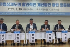 "수가 협상 제도 개선하라"…날 세우던 의사·한의사도 '한목소리'