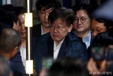 "상당한 의심 들지만"…이례적 장문 사유, 이재명 영장 왜 기각됐나