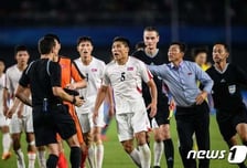 심판 밀치고, 주먹 들어 위협한 北…FIFA·AFC 국제심판 받는다