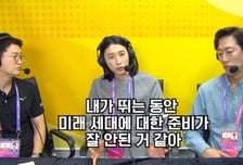 女 배구 부진에…김연경 "내가 뛸 때 미래 세대 준비 잘했어야"
