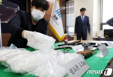 마약수사 48시간…시간에 쫓기고 수싸움에 쫓기고[조준영의 검찰聽]