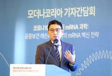 모더나 "코로나 백신 이상반응 줄었다"… 대상포진 백신·항암제도 만든다