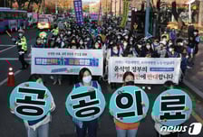 서울대병원 11일 총파업 임박? 노사 협상 결렬에 노조 "96% 가결"