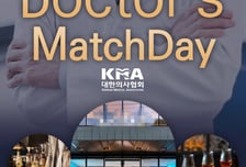 "대한민국 의사협회와 함께하는" 문구 소개팅 홍보에 쓴 업체, 결국…