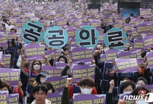 경북대병원 노조 "임단협 교섭 결렬 시 11일부터 파업" 예고