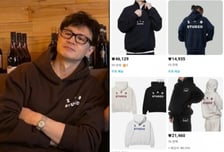 한동훈 입은 20만원대 후드티, 알리선 2만원에...'짝퉁천국' 제재 힘든 이유