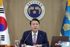 尹대통령 지지율 34%, 5개월 만에 최저…민주당 51%