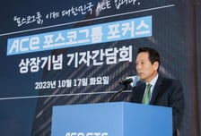 "배터리 시련기? 확실한 성장산업"…첫 'POSCO그룹' ETF 떴다