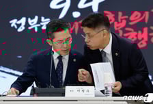 "3년 전 약속 안 지키면 의료공백 책임 안 진다" 의협, 정부에 엄포