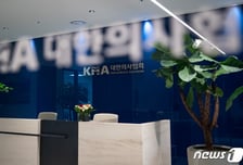 "정부의 필수·지역 의료 위기 극복 노력에 공감" 의협, 한발 물러섰나