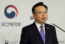 정부, 2025년 의대정원 확대 위한 수요조사 착수… 26일 계획 발표