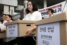 간협 "고가 의료기기 사면서 운용인력 안뽑아…불법의료 부추겨"