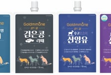 박셀바이오, 반려동물 브랜드 '박슈어' 론칭…내달 '면역 보조제' 첫선