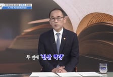 [더 리더] 고학수 개인정보보호위원장 “AI 시대 개인정보보호의 중요성”