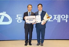 동구바이오제약, '공정채용 우수사례 경진대회' 고용노동부 장관상 수상