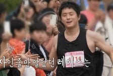 기안84처럼 마라톤 완주 성공했는데…"왜 계속 피곤하지?"
