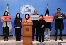 "상정 처리 불발에 유감" 반영구화장·타투법안 난항에 종사자들 '발끈'