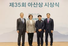 소외된 이웃 48년간 남몰래 도운 '이곳'…상금 3억원 아산상 선정